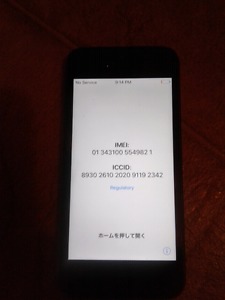 IPhone 5 32 g black 125