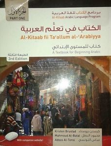 ARAB 112 Textbook