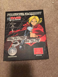 Full Metal Alchemist Collector set (Watch and Necklace)