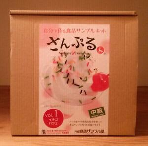 Japanese DIY Parfait Kit