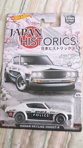 Hot wheels japan historics error