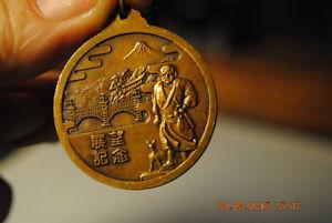 Vintage Japanese Medal Badge
