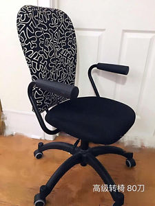 Patterned Desk Chair