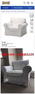IKEA WHITE ARMCHAIR ONLY $199 !!!!!!!!!!!!!!!!!!