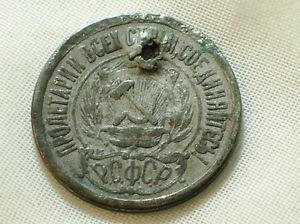 Vintage 500 Coin Silver -  RUSSIA Kopek Coin