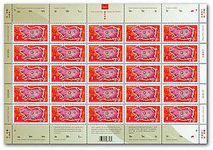 Year of the Pigs Stamps