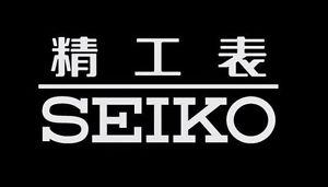 SEIKO 5 -SPORT- 100 METER DIVER