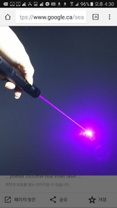 Laser pointer super power