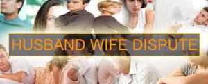 Husband wife dispute solve by Nirala Ji Mahraj  SERVICES