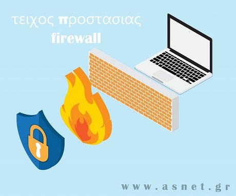 Choose Firewall Services Offered by ASnet Information System