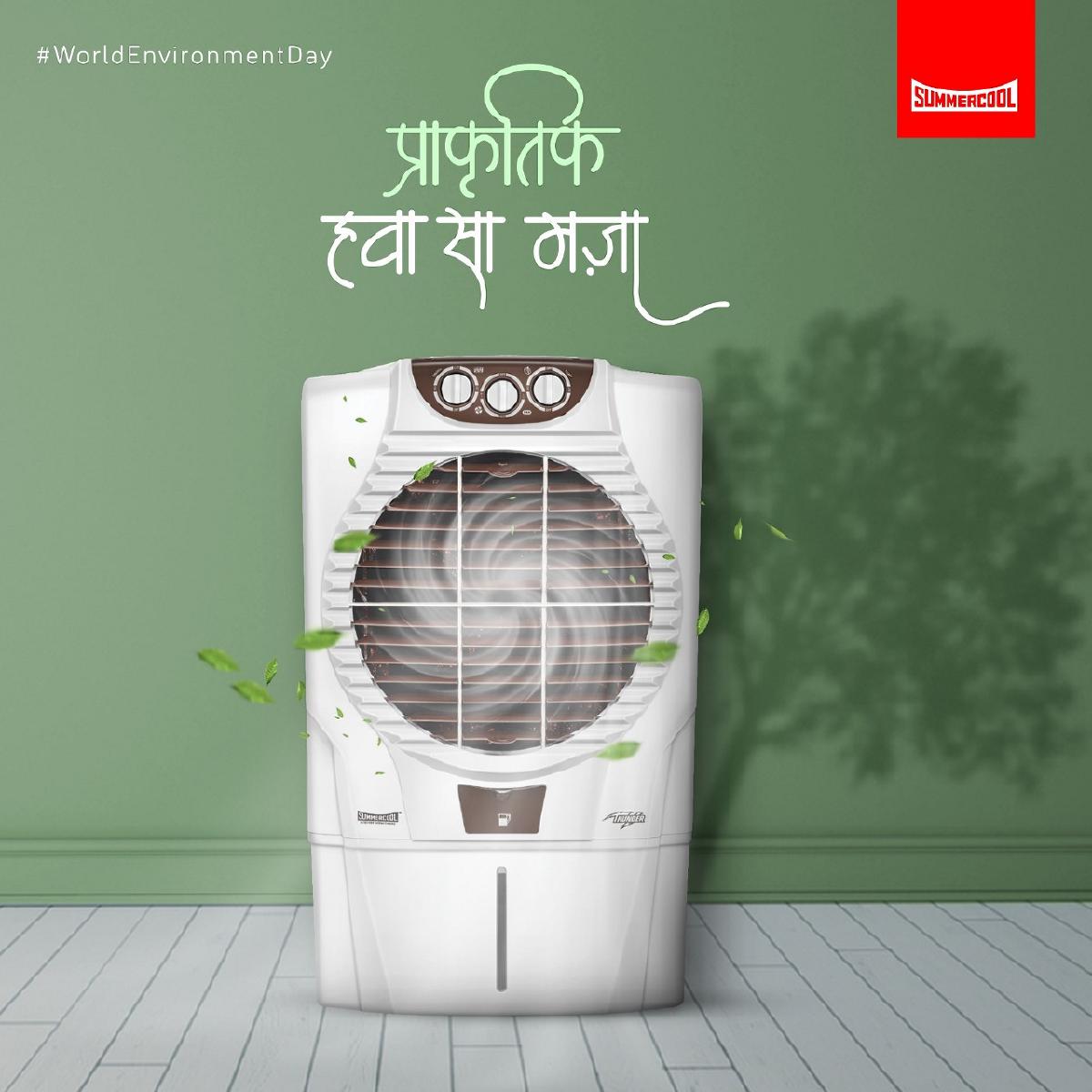 Best air cooler brand in Bihar | Best air cooler suppliers